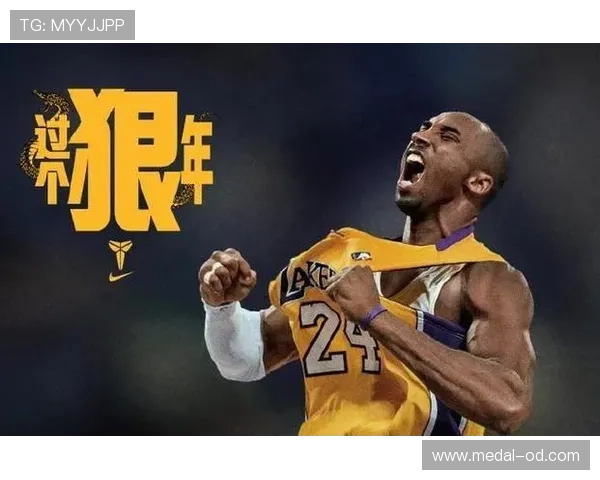 科比单打压詹姆斯五冠名将关键中投更稳