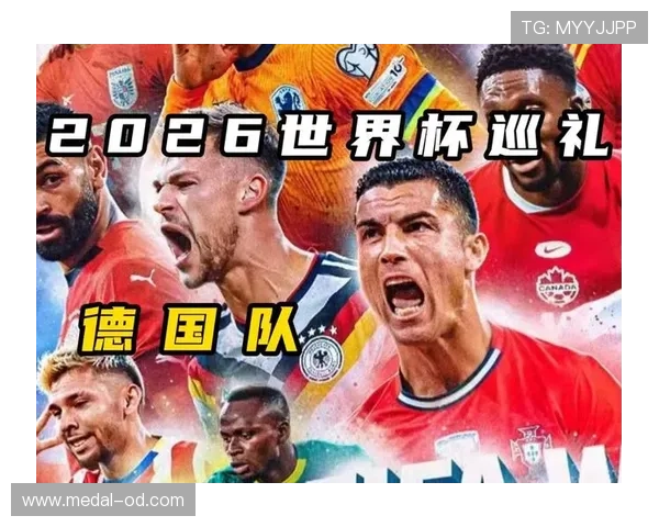 2026世界杯规则下资格怎么比 2026世界杯规则下资格怎么比
